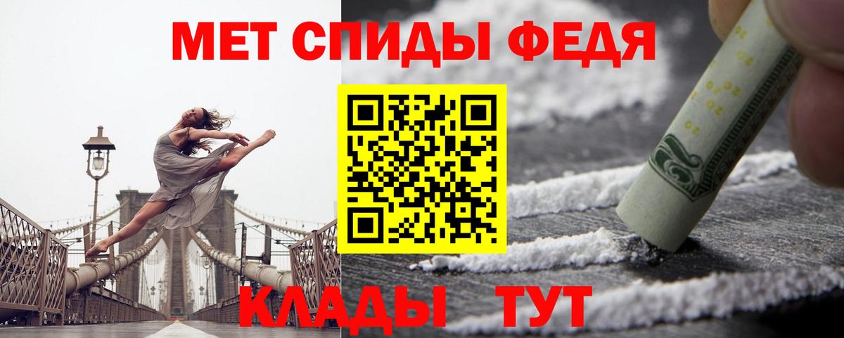 Амфетамин Premium Лесозаводск