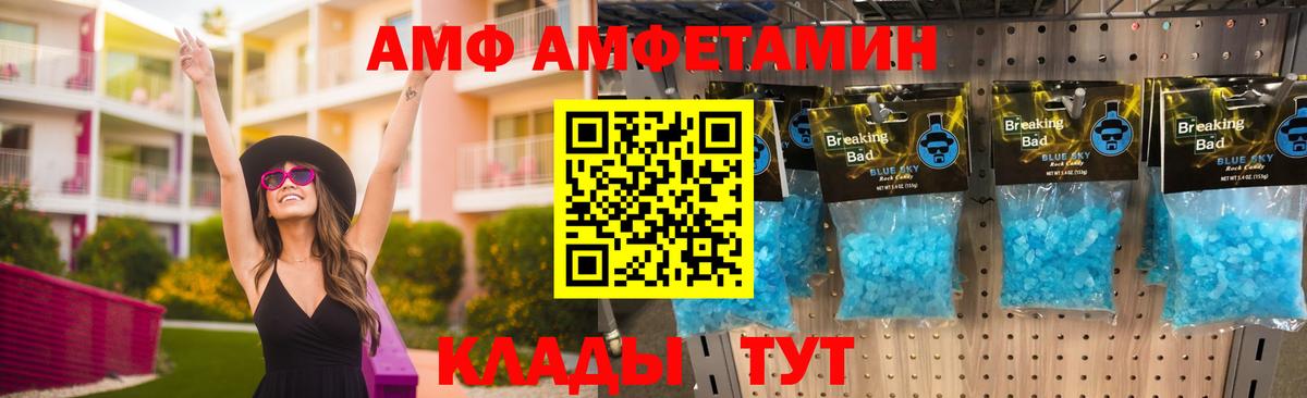 Канабис  КОКАИН  Лесозаводск  ГАШИШ  APVP СК   Вход с VPN  Меф  