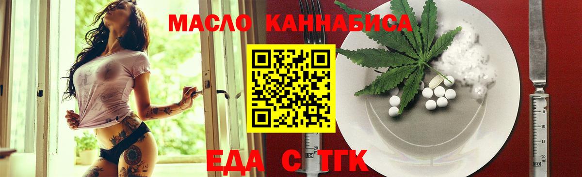 Лесозаводск  Canna-Cookies марихуана  Вход с VPN 