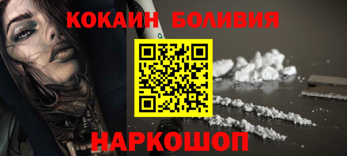 КОКАИН 98% Лесозаводск