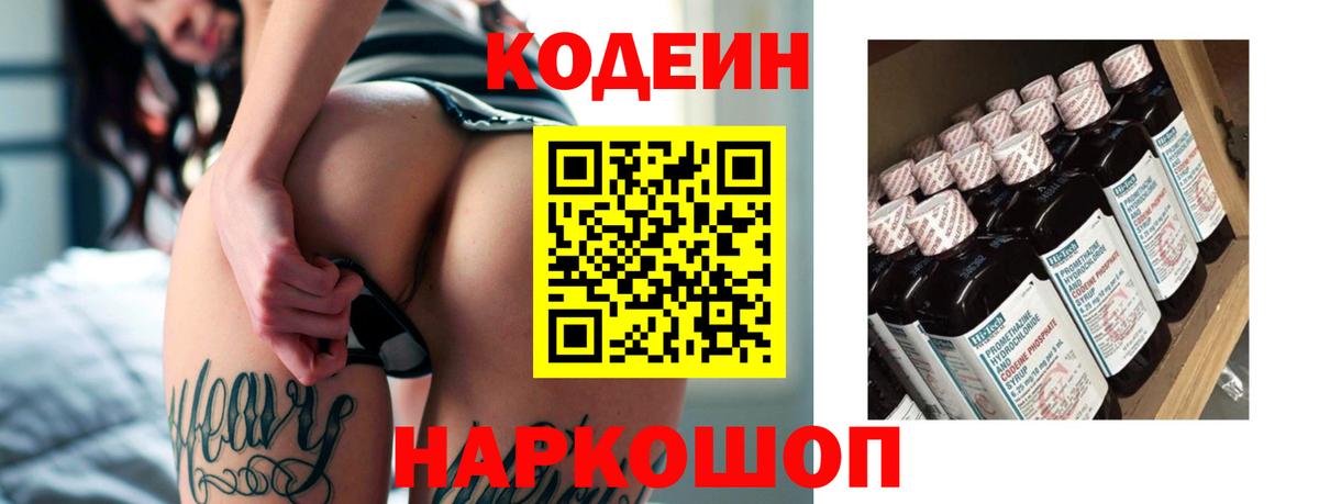 ГАШИШ Лесозаводск