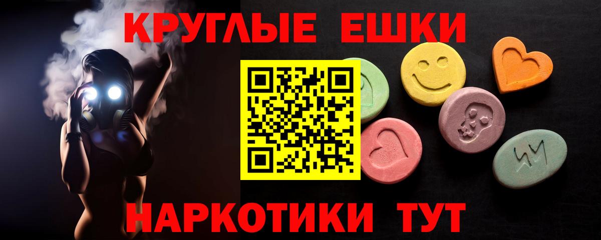 omg зеркало  Экстази 99%  Вход с VPN  Лесозаводск 