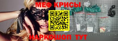 альфа пвп Жуковский