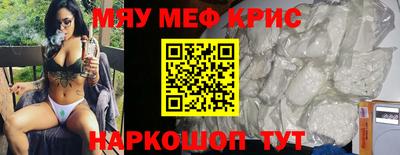 соль ск Заволжье