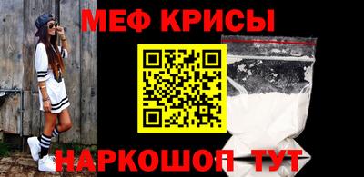 соль ск Заволжье