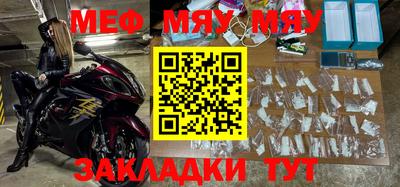 альфа пвп Жуковский