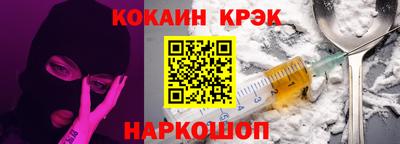 соль ск Заволжье