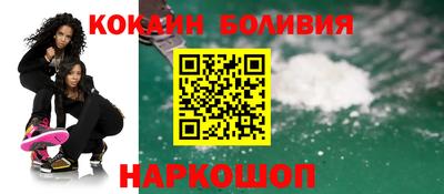 альфа пвп Жуковский