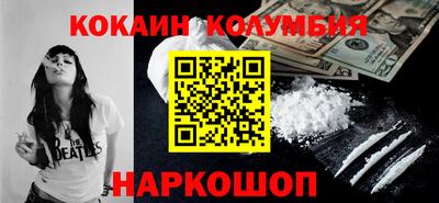 соль ск Заволжье