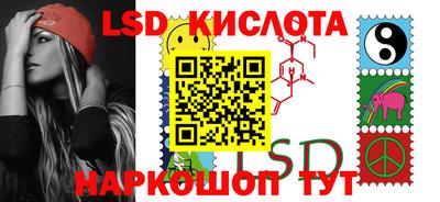 соль ск Заволжье