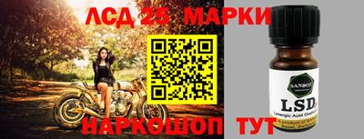 соль ск Заволжье