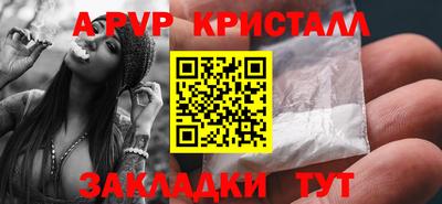 соль ск Заволжье