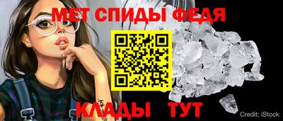 альфа пвп Жуковский
