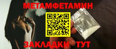 метадон Заводоуковск