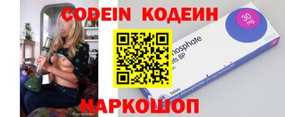 альфа пвп Жуковский