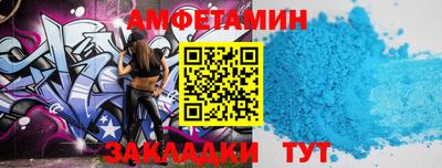 соль ск Заволжье
