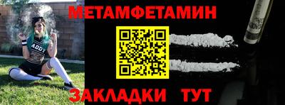 соль ск Заволжье