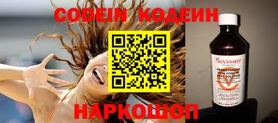 альфа пвп Жуковский