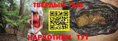 соль ск Заволжье