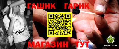 соль ск Заволжье