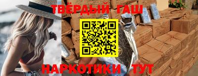 альфа пвп Жуковский