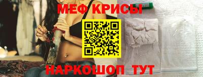 альфа пвп Жуковский