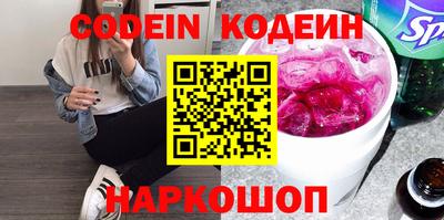 соль ск Заволжье