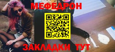 альфа пвп Жуковский