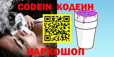 метадон Заводоуковск