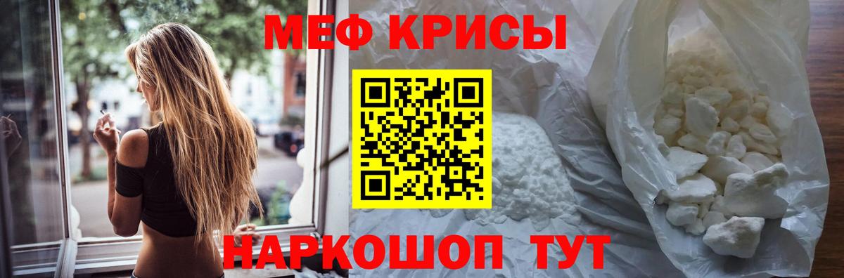 Меф Лесозаводск