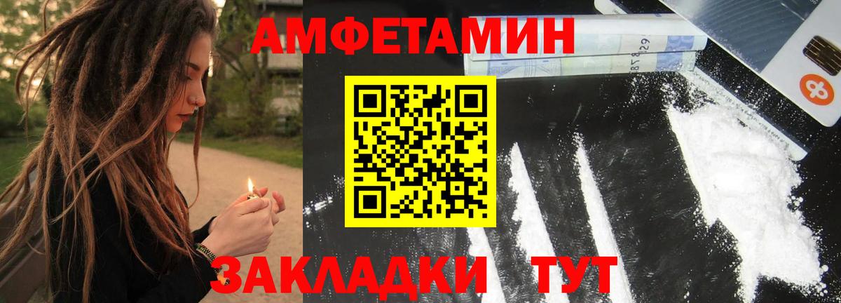 Лесозаводск  МЕТАМФЕТАМИН Methamphetamine  Вход с VPN  МЕТАМФЕТАМИН Methamphetamine 
