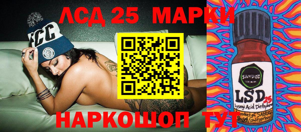 Марки NBOMe 1500мкг  Вход с VPN  Лесозаводск  Марки NBOMe 1500мкг 