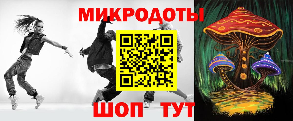 Лесозаводск  Галлюциногенные грибы мицелий  Псилоцибиновые грибы GOLDEN TEACHER  Вход с VPN 