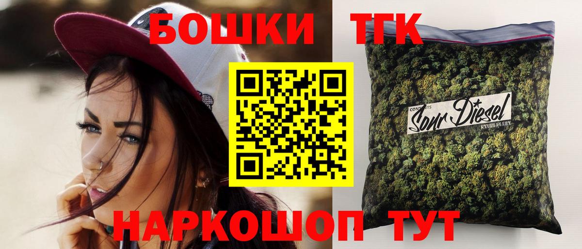 Шишки марихуана семена  Вход с VPN  Лесозаводск  Конопля MAZAR  Конопля конопля 